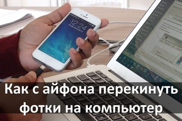 Кракен адрес сайта