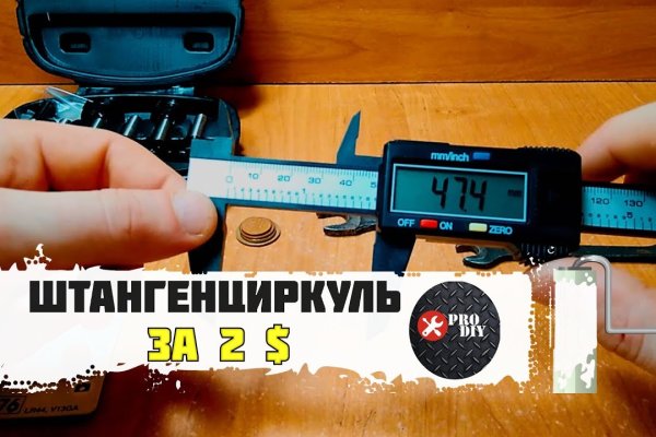 Кракен бошки