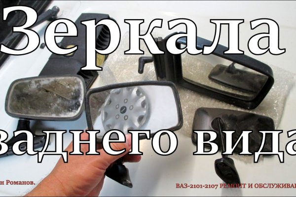Как зайти на кракен даркнет