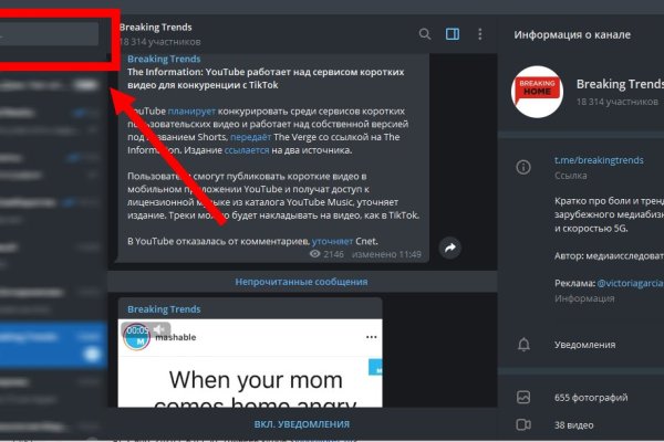 Кракен онион сайт io