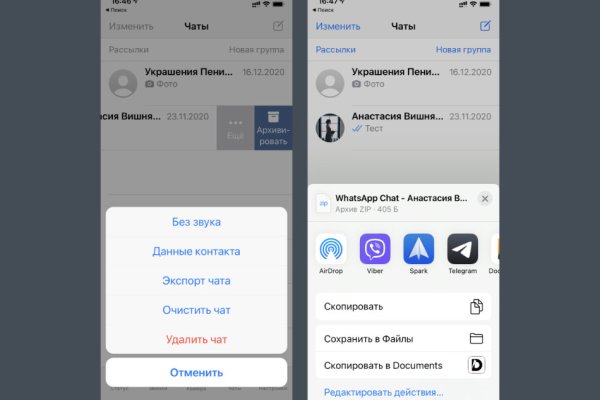 Что такое кракен сайт