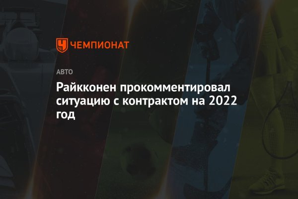 Что такое кракен сайт
