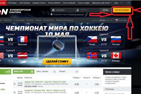 Kraken ссылка зеркало рабочее