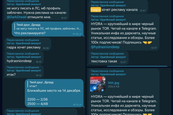 Кракен сайт 14