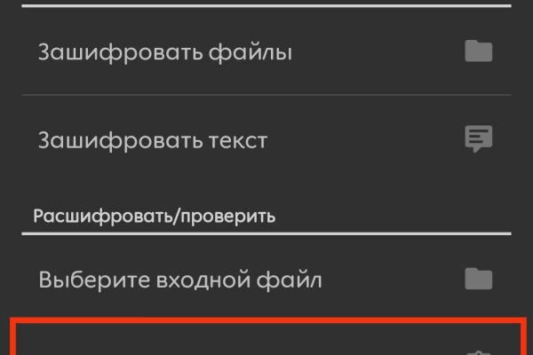 Кракен пользователь не найден