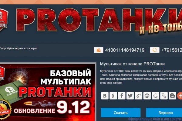 Кракен современный маркет