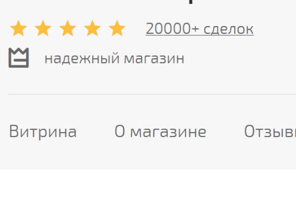 Кракен kr2web in маркетплейс ссылка