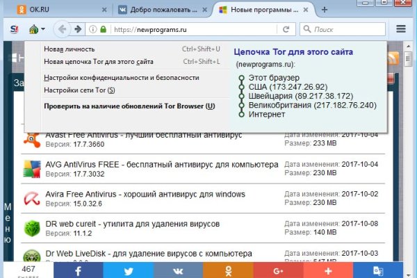 Кракен это сайт