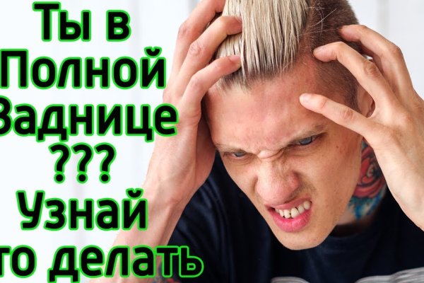 Кракен ат сайт