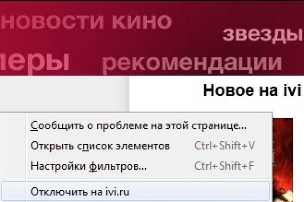 Кракен орг