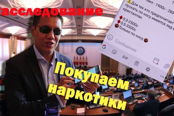 Кракен что за сайт