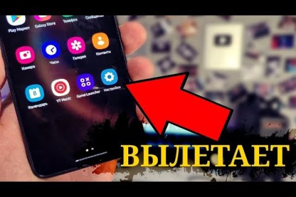 Кракен kr2web in маркетплейс ссылка
