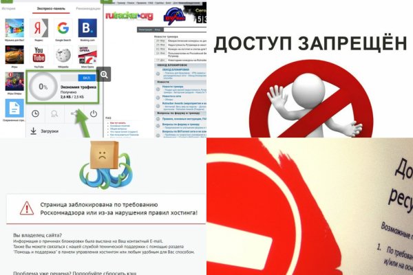 Кракен 16 вход