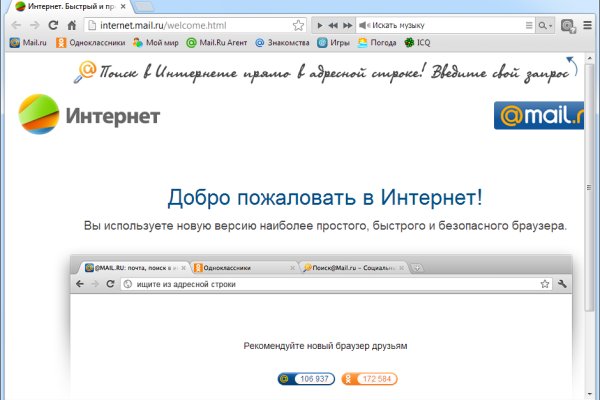 Ссылка на кракен тор kr2web in