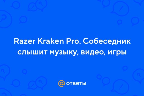 Кракен шоп krakenweb site