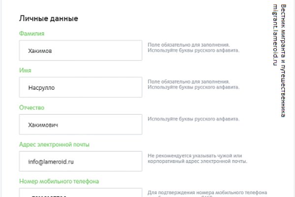 Ссылка кракен магазин
