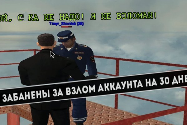 Кракен это сайт