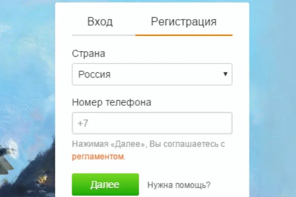 Kraken дарк магазин