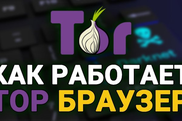 Кракен kr2web in маркетплейс