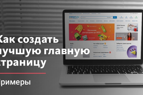 Даркмаркет кракен
