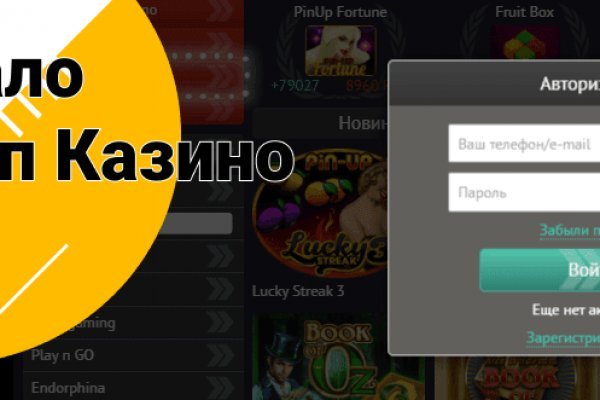 Кракен пользователь не найден что делать