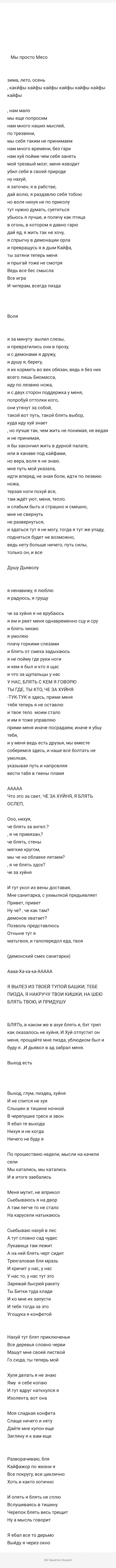 Кракен даркнет сайт ссылка