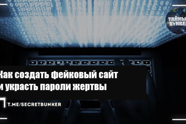 Дарк нет кракен