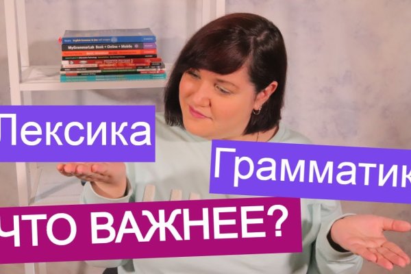 Купон кракен даркнет